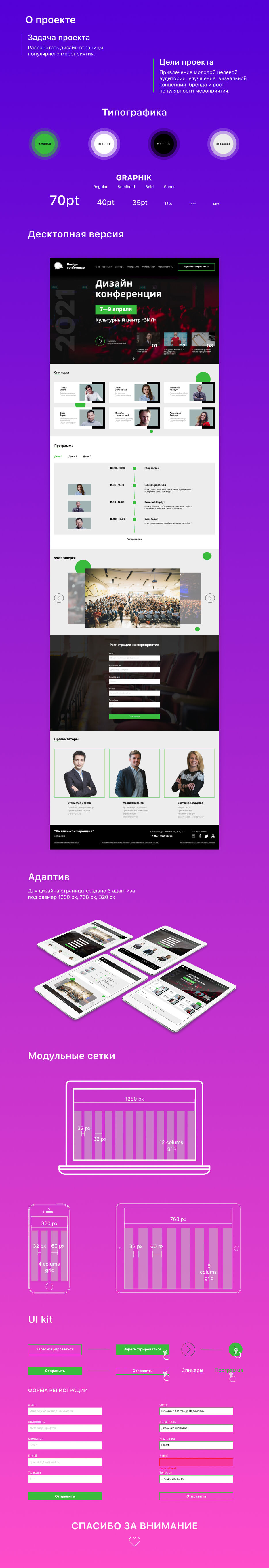 Behance.jpg