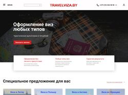 Главная страница сайта Турагенства