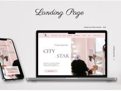 Lending Page "СITY STAR"