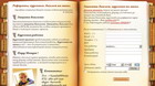 Курсачи.jpg