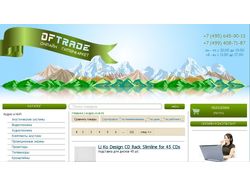 Oftrade