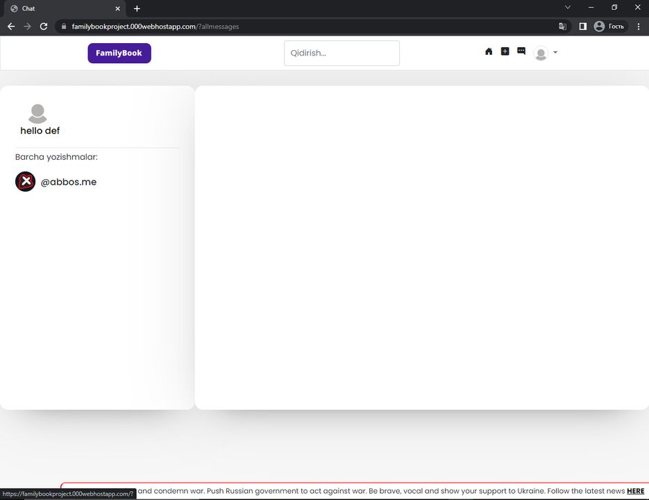 Screenshot_6.png