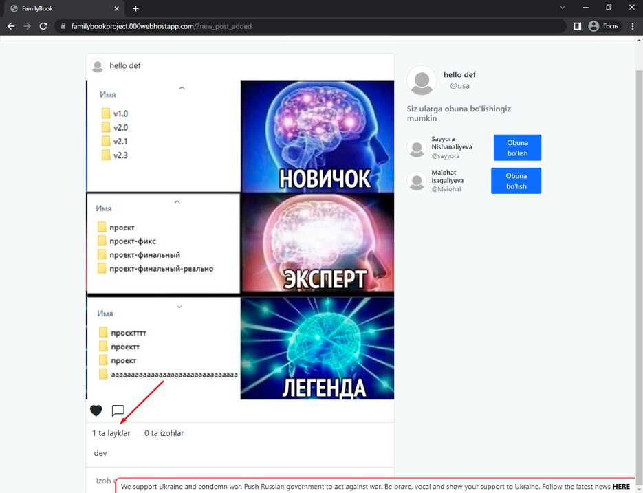 Screenshot_8.png