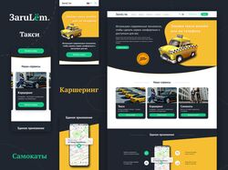 Zarulem