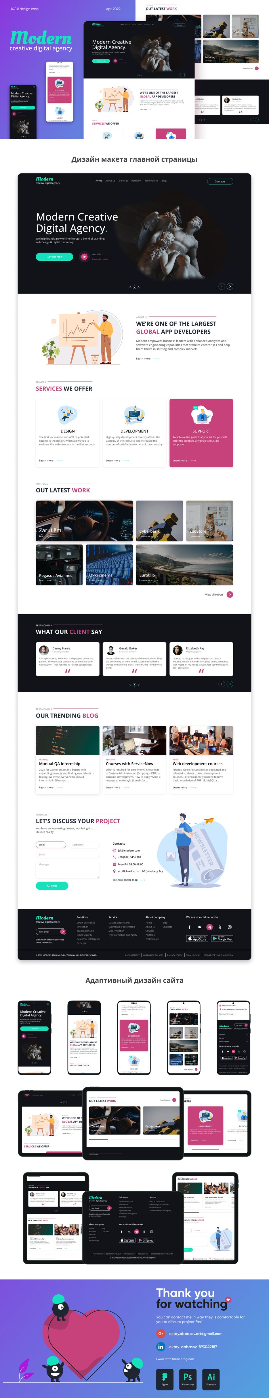 Creative Digital Agency presentation web.png
