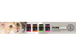 Набор баннеров для рекламы корма PureLuxe
