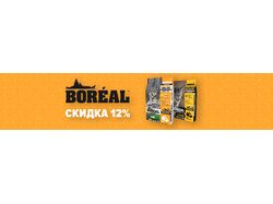 Набор ярких баннеров для рекламы корма Boreal