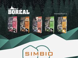 Simbio реклама кормов Boreal и PureLuxe