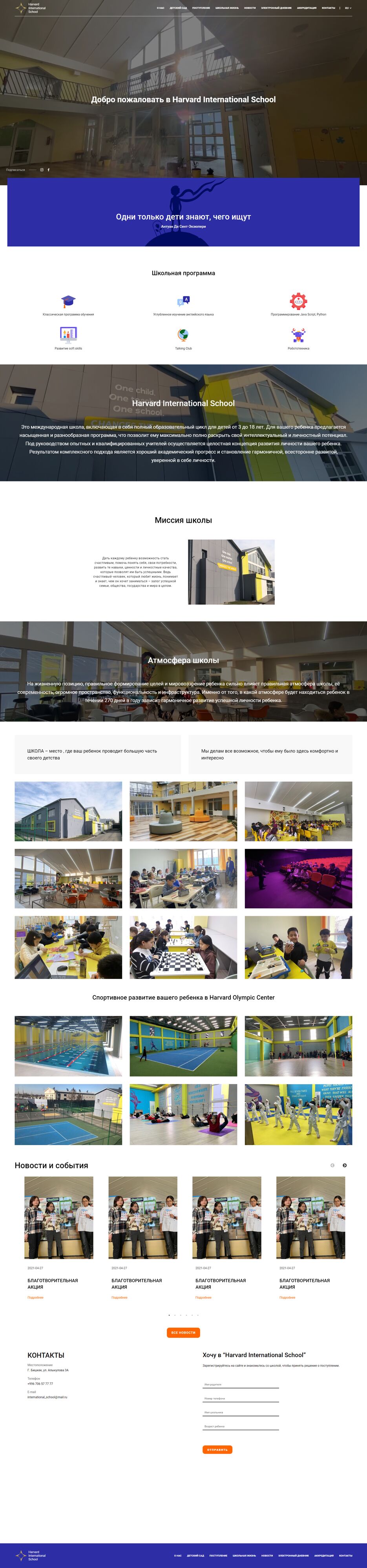 screencapture-localhost-3000-2022-06-28-12_56_00.png
