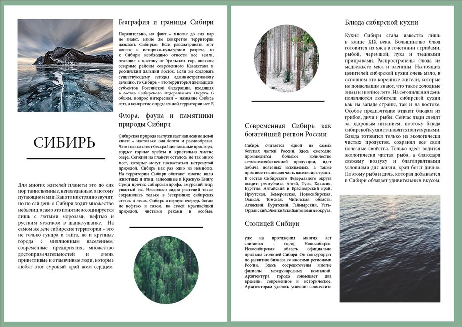 Безымянный-1нппрппр.png