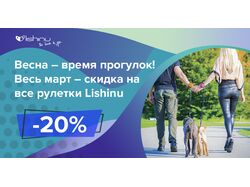 Набор баннеров для рулеток Lishinu