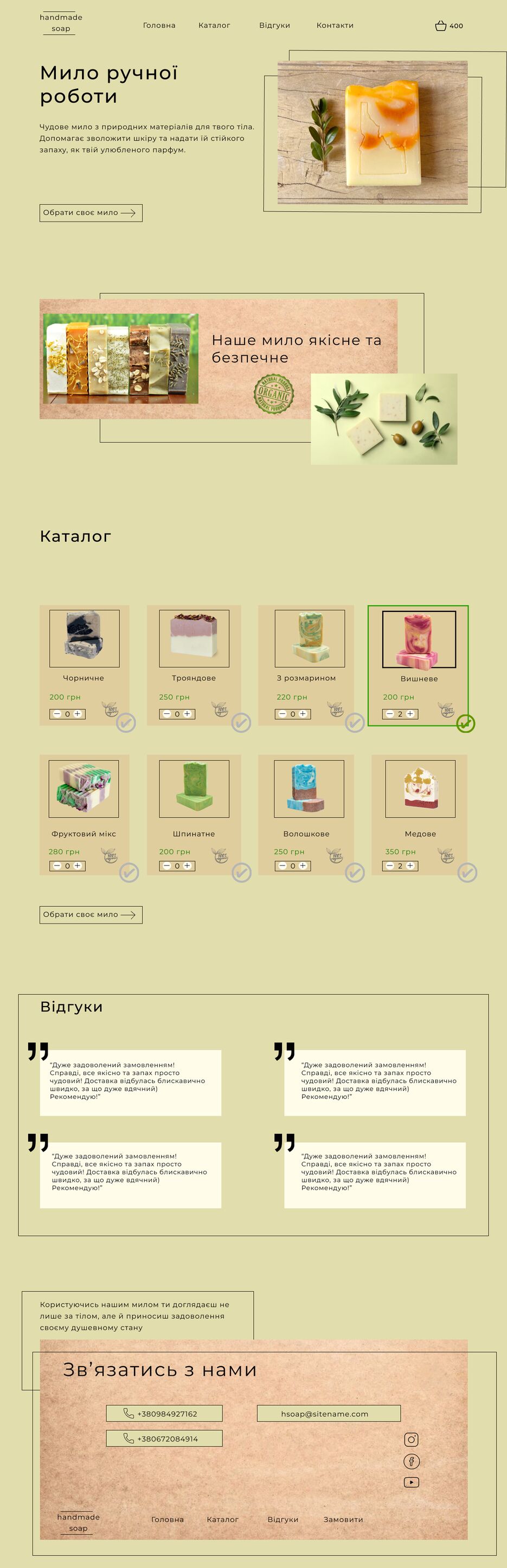 Frame 1 (3) (1).png