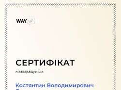 Сертификат (JavaScript)