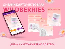 Инфографика