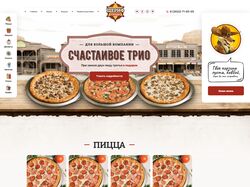 "Шериф Пицца" - верстка многостраничного сайта