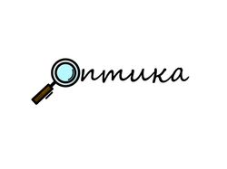 Логотип для магазина оптики