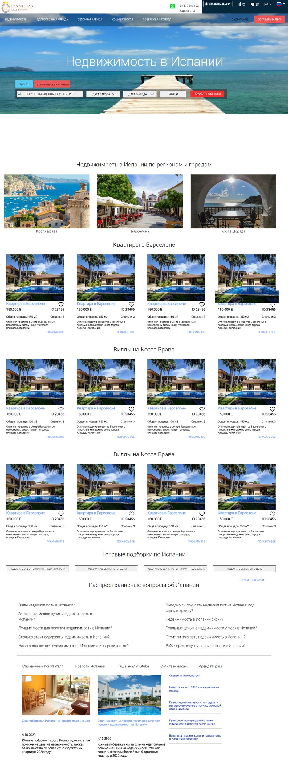 screencapture-127-0-0-1-5500-assets-Home-html-2022-06-28-19_52_23 (1).png