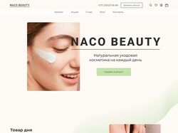 NACO BEAUTY