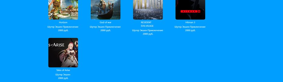 game-store2.png