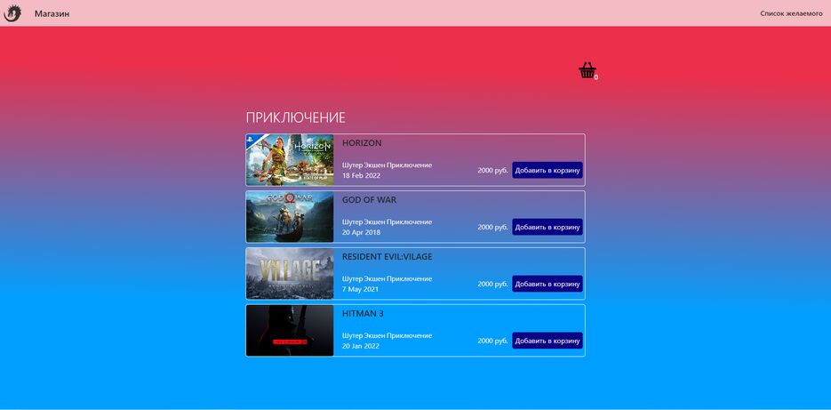 game-store5.png