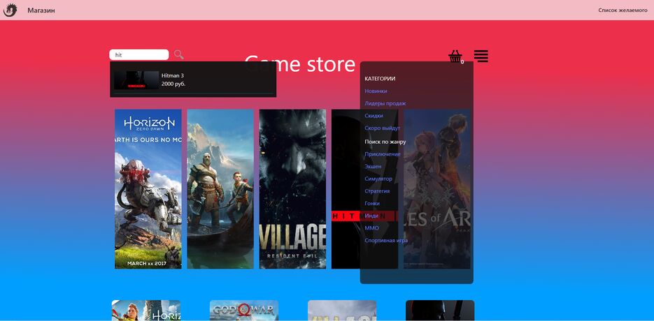 game-store4.png