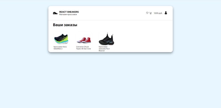 sneakers-shop3.png