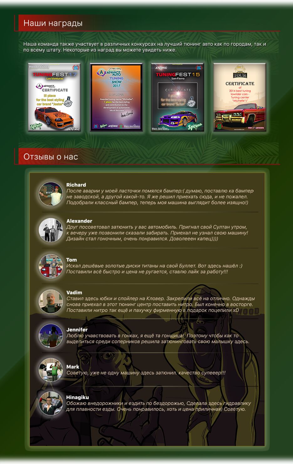 tune_page_3.png