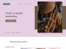 NAILSMADE