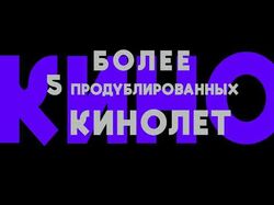 FRONTLINE VOICE , пример видеопрезентации для порт