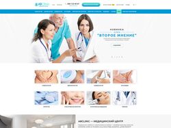 ABClinic
