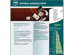 Украинская Маркетинговая Группа
