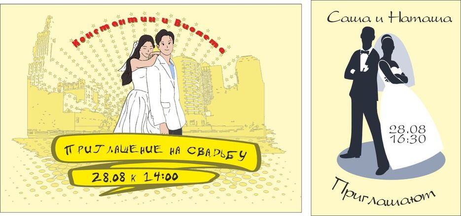 wedding cards3.jpg