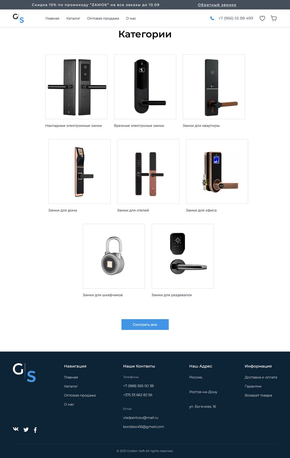 Screenshot 2022-07-01 at 15-02-54 Document.png