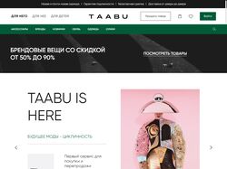 Taabu - маркетплейс по продажи одежды