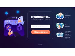 Лендинг для гейминга