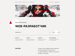Сайт-портфолио