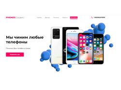 Адаптивная верстка сайта ремонта телефонов