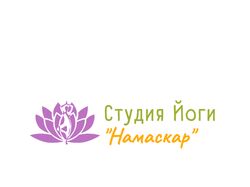 Логотип для студии йоги «Намаскар»