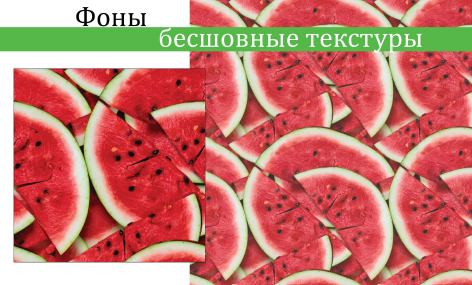 фон1.jpg