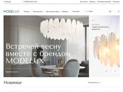 Адаптивная верстка интернет-магазина "Modelux"