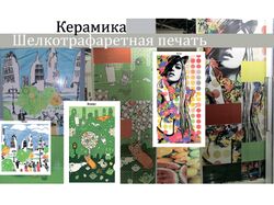 дизайн керамической плитки