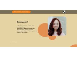 Лендинг для репетитора