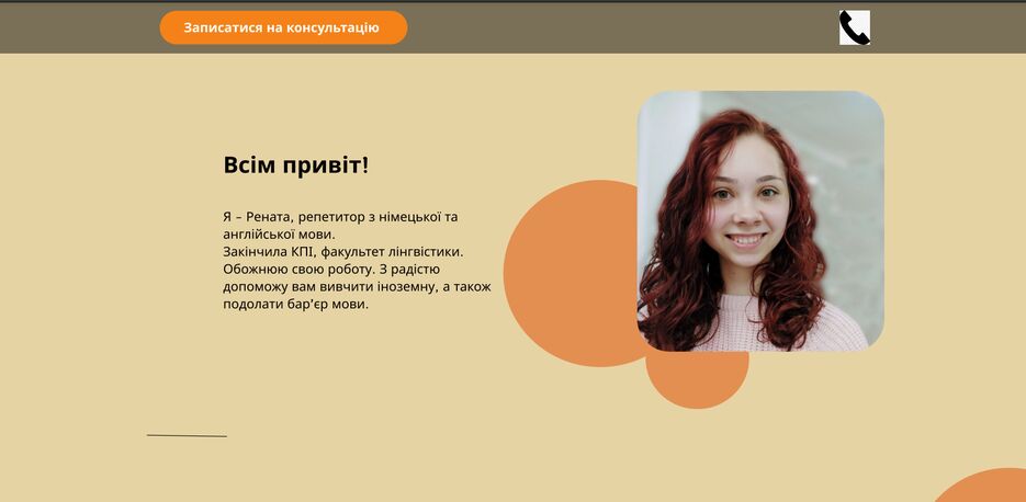 ната.png