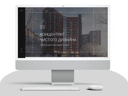 Макет сайта строительной компании