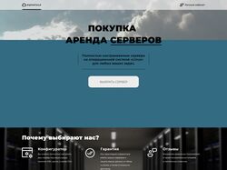 Работа №3