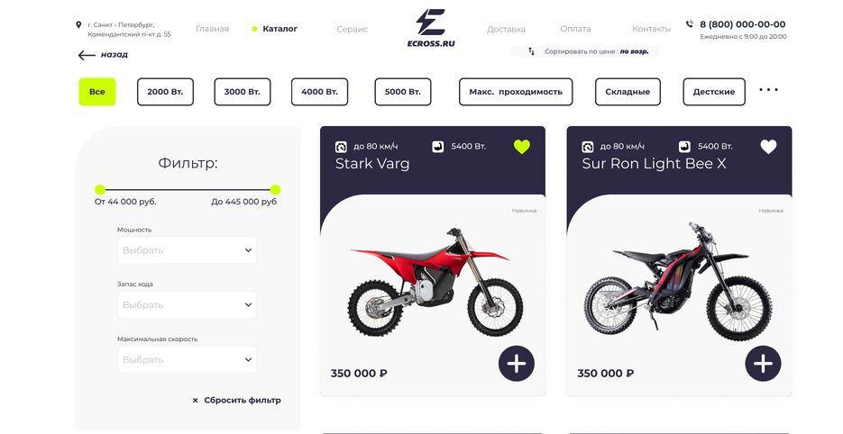 catalog.png