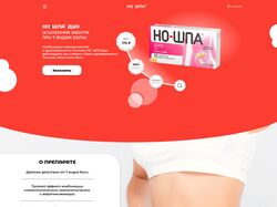 Работа №6