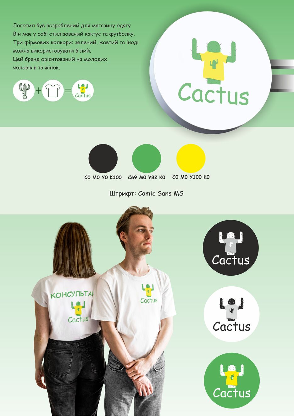 cactus.jpg