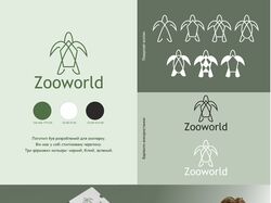 Лого "Zooworld"