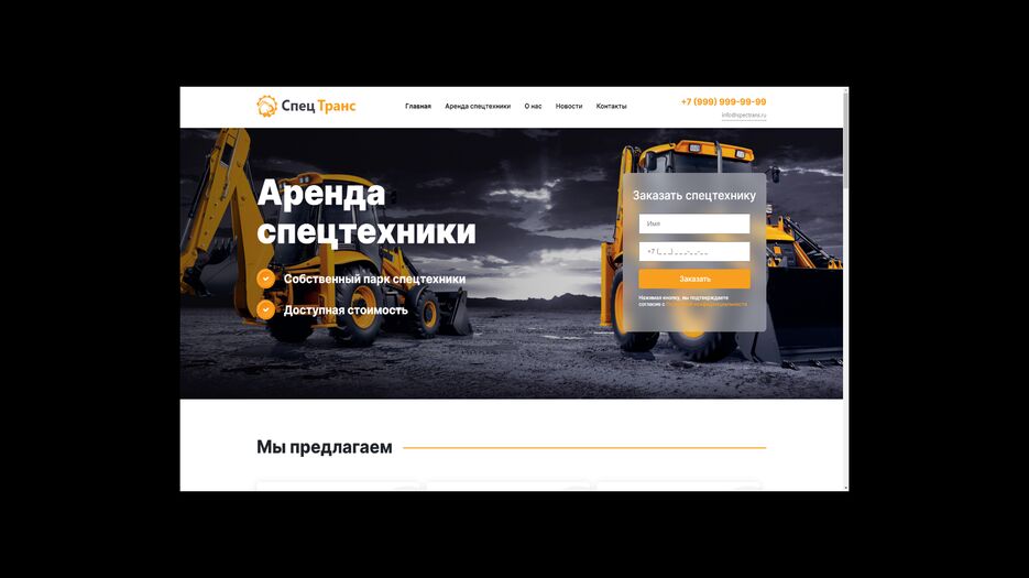 Снимок экрана (33).png
